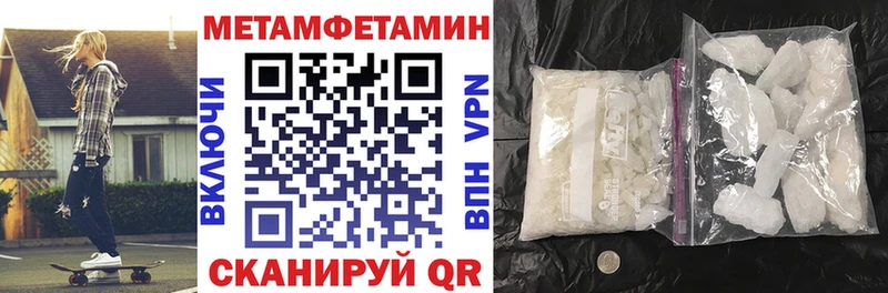 darknet какой сайт  даркнет сайт  Каменск-Уральский  АМФЕТАМИН VHQ 