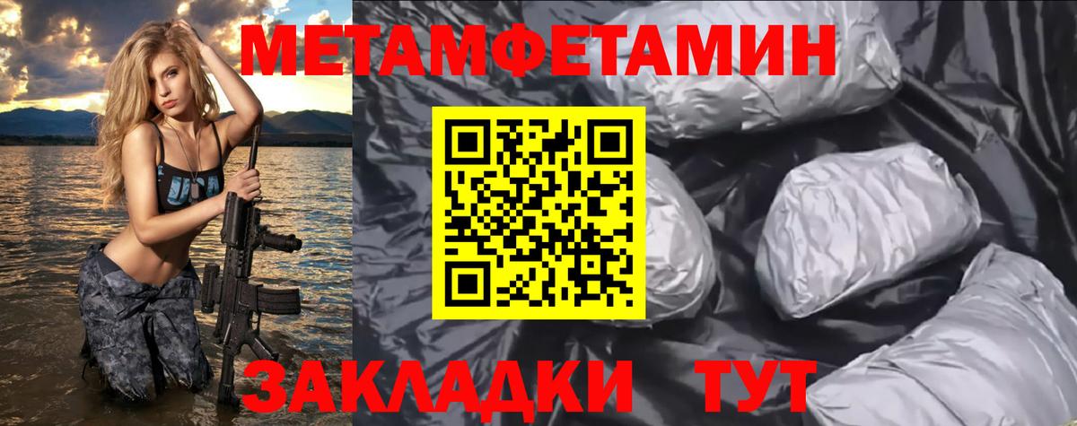 АМФЕТАМИН 97%  Вход с VPN  Каменск-Уральский 