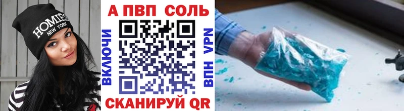 A-PVP Crystall  где купить наркотик  Каменск-Уральский 