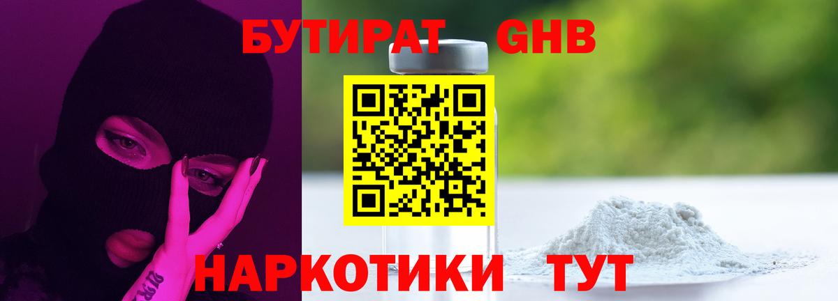 Гашиш Каменск-Уральский