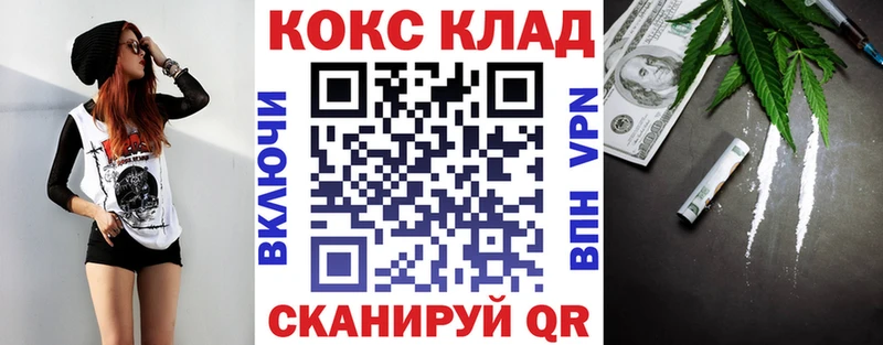mega зеркало  Каменск-Уральский  мориарти телеграм  Cocaine VHQ 