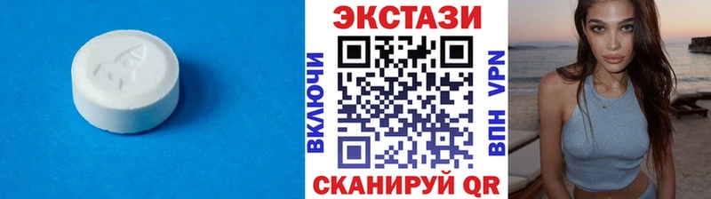 наркошоп  Каменск-Уральский  Экстази 250 мг 