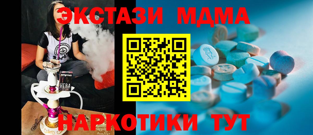 omg рабочий сайт  Экстази Cube  Вход с VPN  Каменск-Уральский  ЭКСТАЗИ Cube  Экстази 