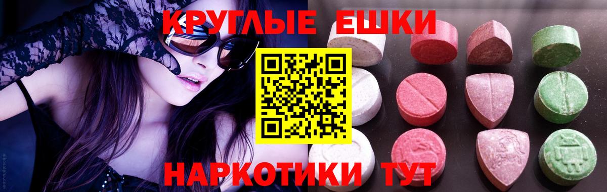 Экстази Punisher Каменск-Уральский