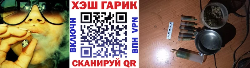 купить наркотики сайты  Каменск-Уральский  Гашиш Cannabis 