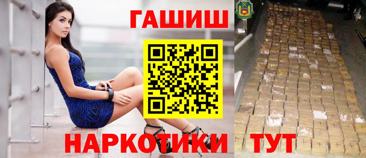 Каменск-Уральский  Гашиш ice o lator  Вход с VPN  ГАШИШ индика сатива 