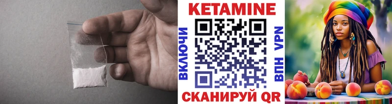 Кетамин ketamine  Каменск-Уральский 