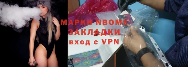 2c-b Алексин
