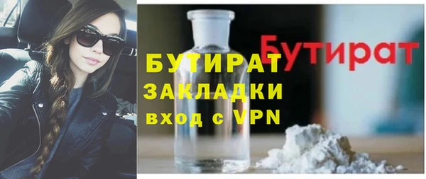 2c-b Алексин
