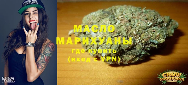 мефедрон VHQ Абдулино