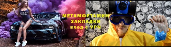 марихуана Алзамай