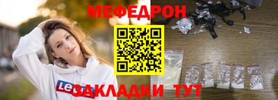 герыч Волжск
