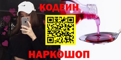 марихуана Волжский