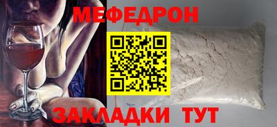 марихуана Волжский