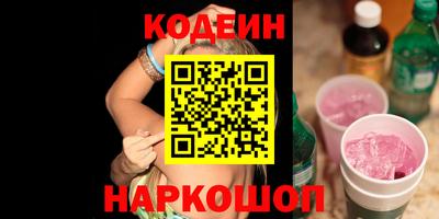 кокаин колумбия Заводоуковск
