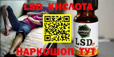 крисы Волгодонск