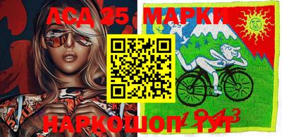 крисы Волгодонск