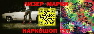 марихуана Волжский