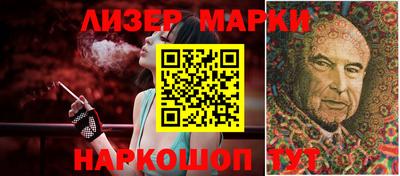 марихуана Волжский