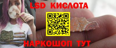 марихуана Волжский