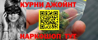 марихуана Волжский