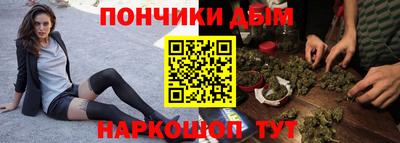 крисы Волгодонск