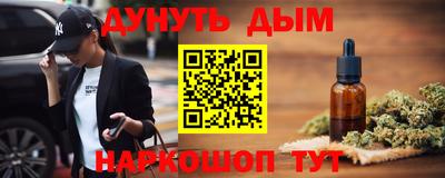 меф VHQ Жуковский