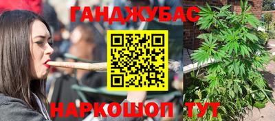 крисы Волгодонск