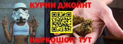 марихуана Волжский