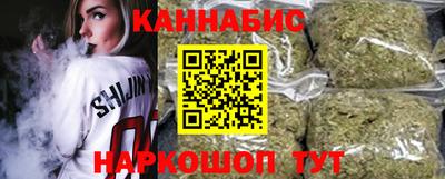 крисы Волгодонск