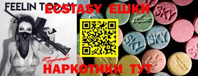 марихуана Волжский