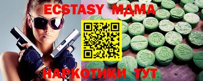 марихуана Волжский