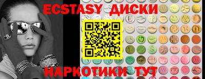герыч Волжск