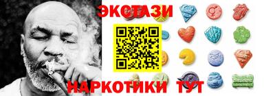 крисы Волгодонск