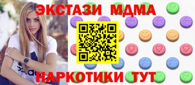 крисы Волгодонск
