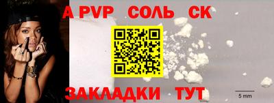 герыч Волжск