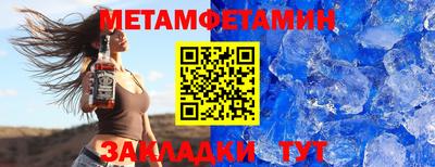 марихуана Волжский