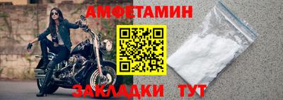 крисы Волгодонск