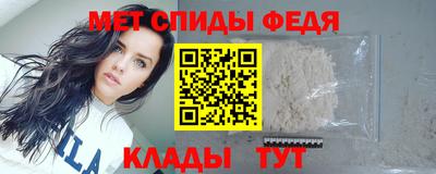 герыч Волжск