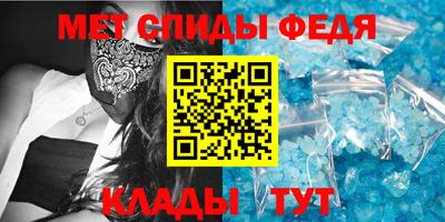 крисы Волгодонск