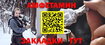 крисы Волгодонск