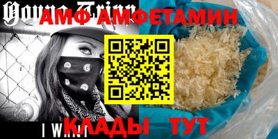 крисы Волгодонск