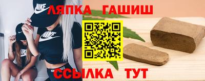 герыч Волжск