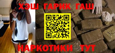 крисы Волгодонск