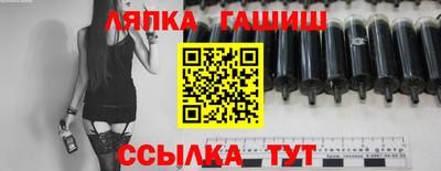 герыч Волжск