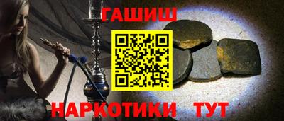 марихуана Волжский