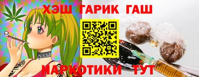 герыч Волжск