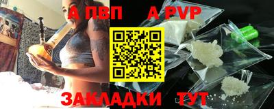 марихуана Волжский