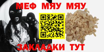герыч Волжск