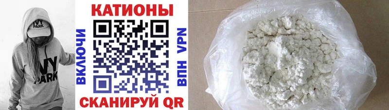 Мефедрон mephedrone  MEGA маркетплейс  Каменск-Уральский 